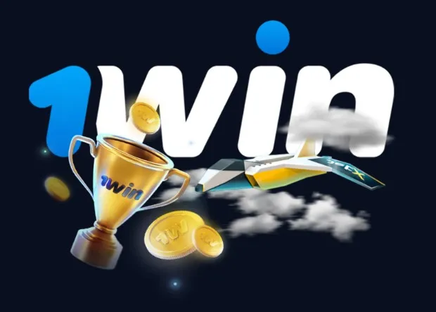 атмосферата 1win